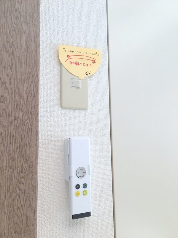 ジュマ旭ケ丘の物件内観写真