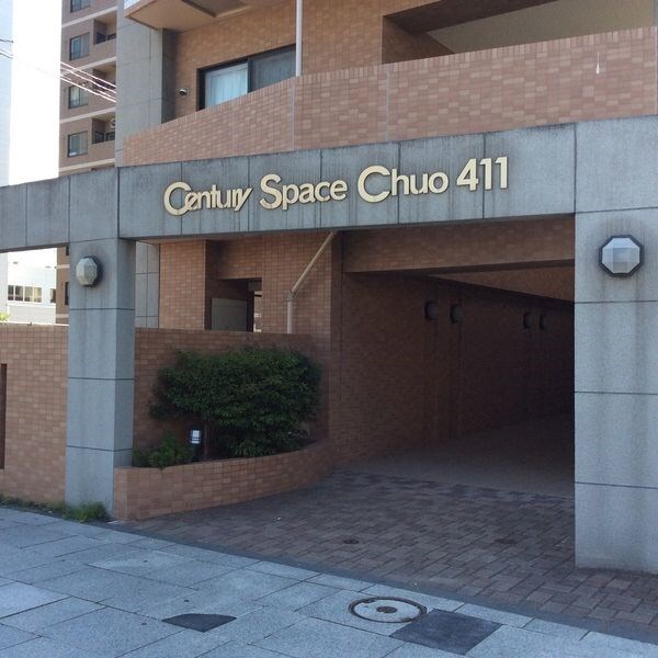 センチュリースペース中央411の物件内観写真