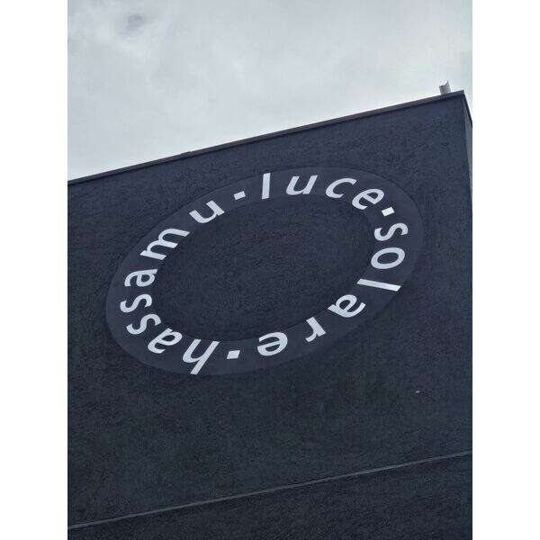 luce solare発寒(ルチェ・ソラーレハッサム)の物件内観写真