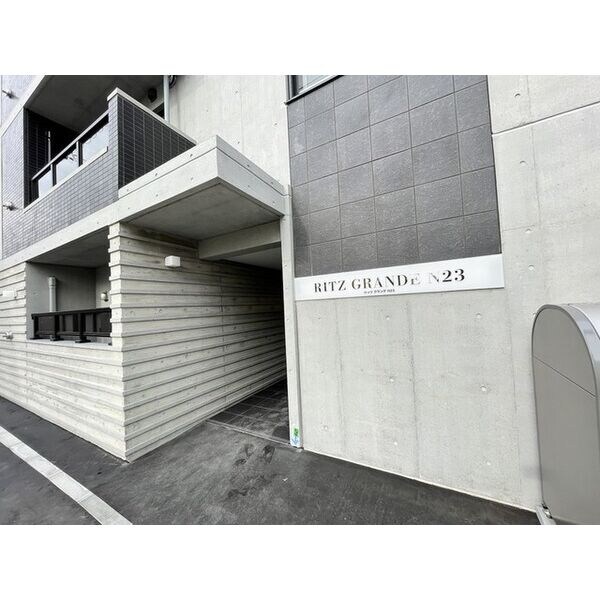 Ritz　GRANDE　N23(リッツグランデN23)の物件外観写真