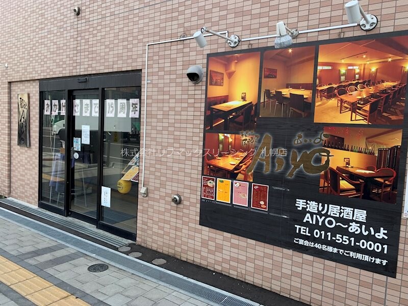 リベルティ医大前の物件内観写真