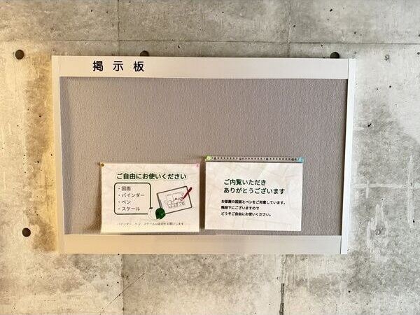 Domani医大前(ドマーニイダイマエ)の物件内観写真