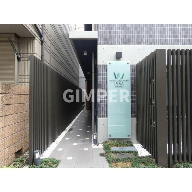 ウェルスクエアイズム巣鴨の物件外観写真