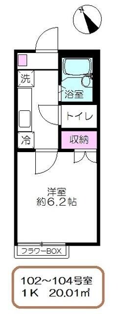 物件間取画像