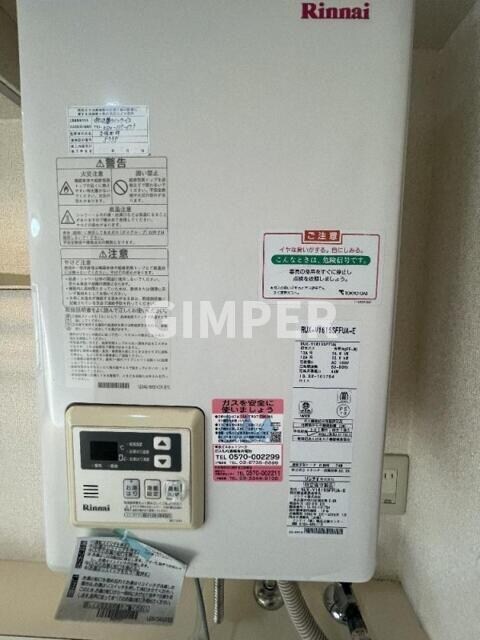 Ｇｒａｎｄ　Ｖａｌｕｅ　小日向（旧シャルム小日向）の物件内観写真