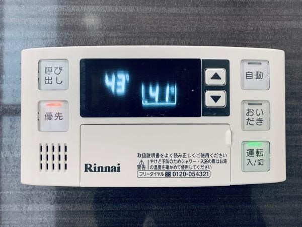 ＣＬＡＰ市谷柳町の物件内観写真