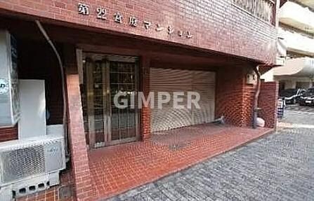 第２２宮庭マンションの物件外観写真