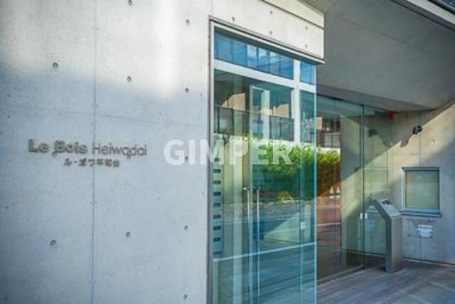 ル・ボワ平和台の物件外観写真