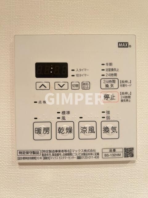 アクロス文京の物件内観写真