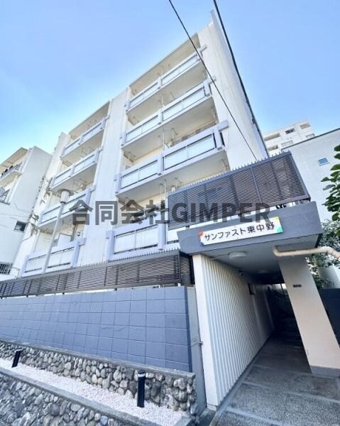 サンファスト東中野の物件外観写真