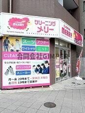 ユニバース大山の物件内観写真