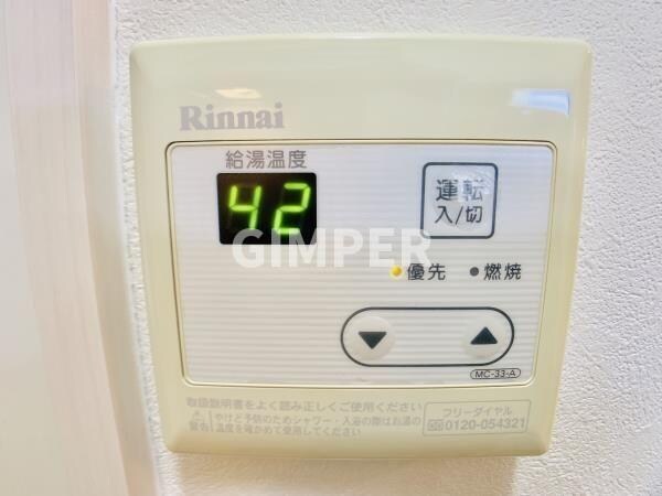 ロンサールＢ棟の物件内観写真