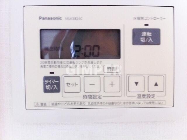 ボヌール東長崎の物件内観写真