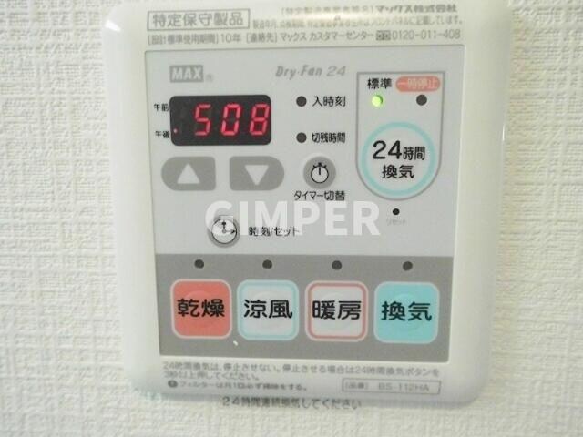 ボヌール東長崎の物件内観写真