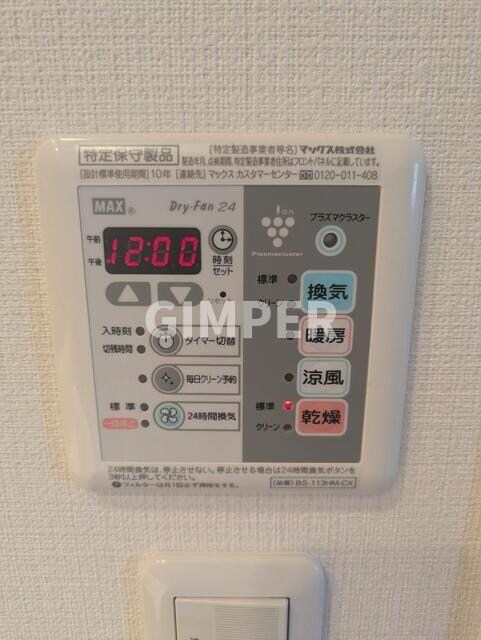 レーヴマニフィック本郷の物件内観写真