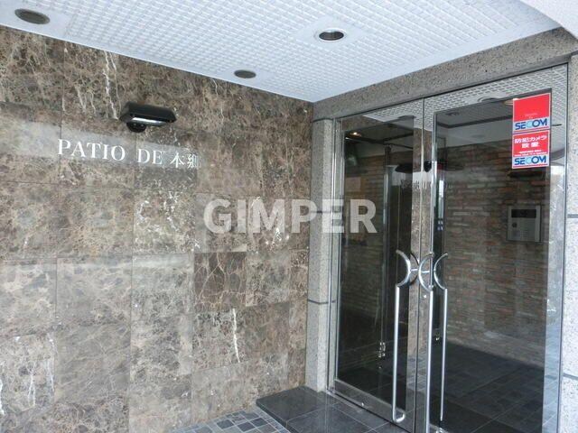 パティオ・デ本郷の物件外観写真