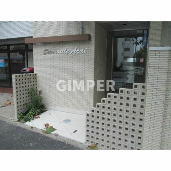 サンルートアライの物件外観写真