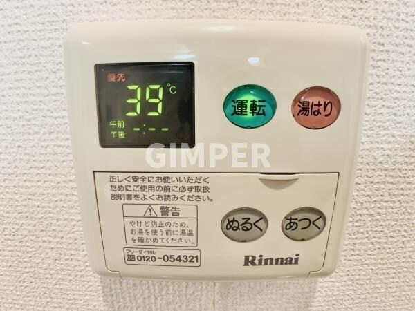 シエル白山　Ｂ館の物件内観写真