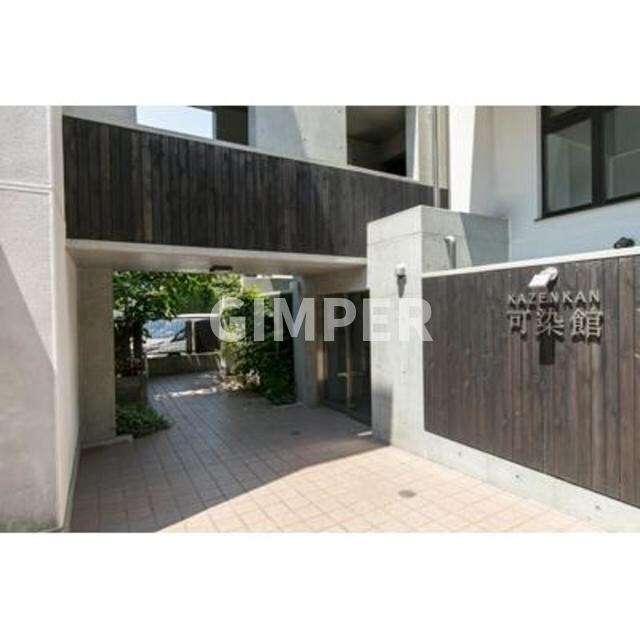 可染館の物件外観写真