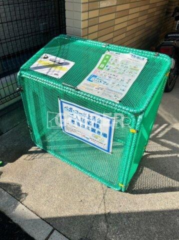 ベガ・コーポ上落合の物件内観写真