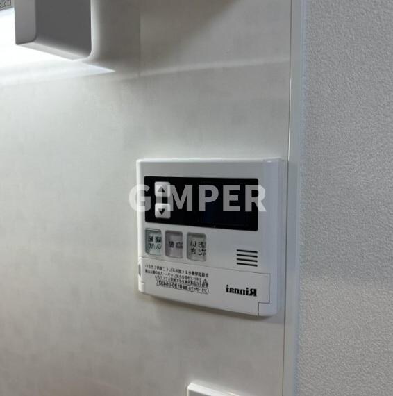 メゾンカルム中落合Ｓｏｕｔｈの物件内観写真