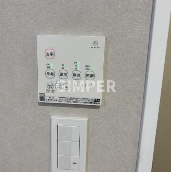 メゾンカルム中落合Ｓｏｕｔｈの物件内観写真