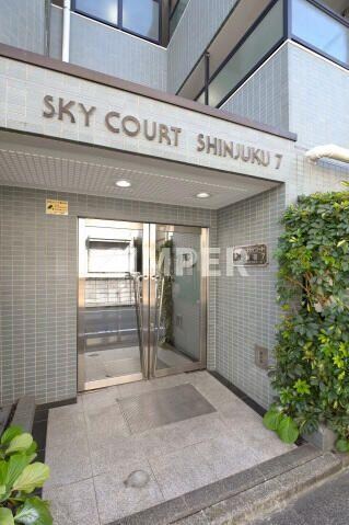 スカイコート新宿第７の物件外観写真