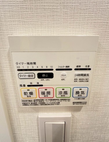 ラティエラ滝野川の物件内観写真