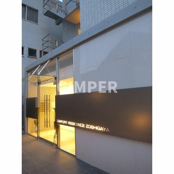 コンフォ－トレジデンス雑司が谷の物件外観写真