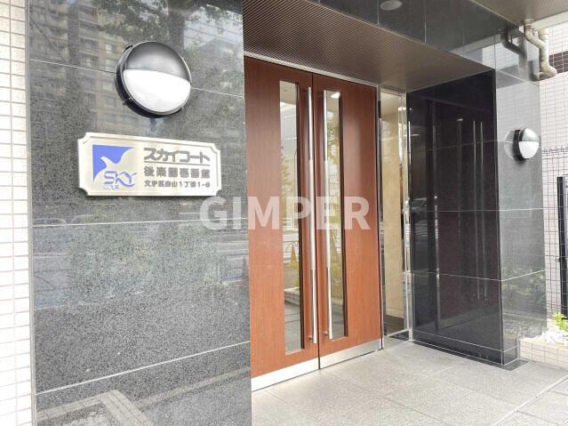 スカイコート後楽園壱番館の物件外観写真