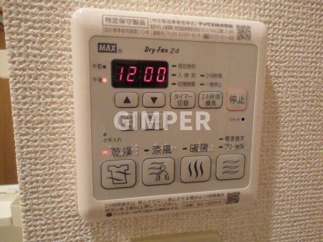 シェーンハイト１の物件内観写真