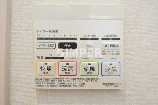 グランハウス池袋の物件内観写真