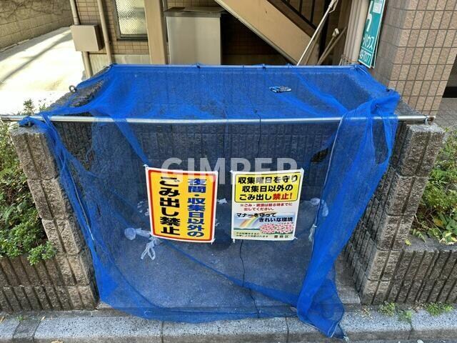 メゾン石神東池袋の物件内観写真