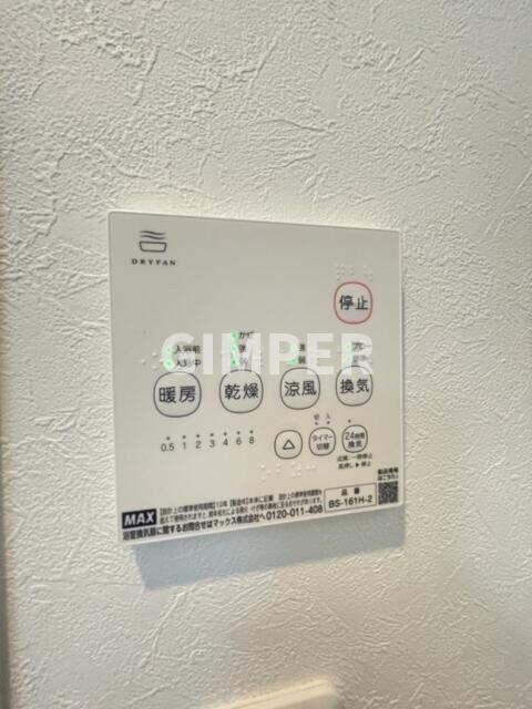 ＢＩＢＬＩＯ　ＳＵＧＡＭＯの物件内観写真