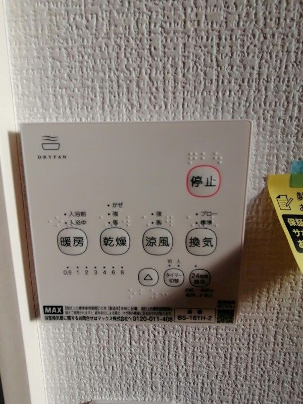 mieuxハウス（ﾐｭｳﾊｳｽ）の物件内観写真