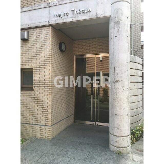 メジロテークの物件外観写真