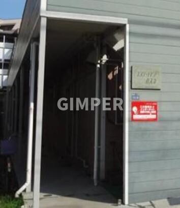 エステートハスネの物件外観写真