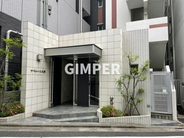 アベニール大塚の物件外観写真