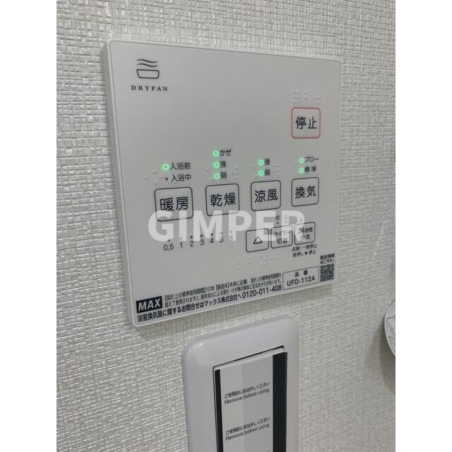 グランドール西尾久の物件内観写真