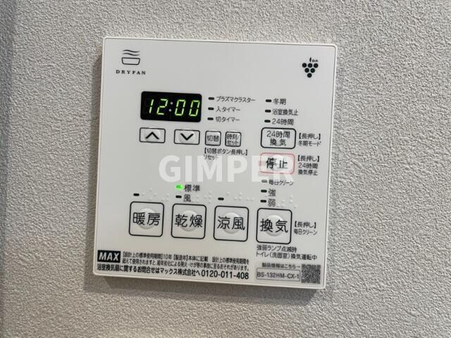 エリタージュの物件内観写真