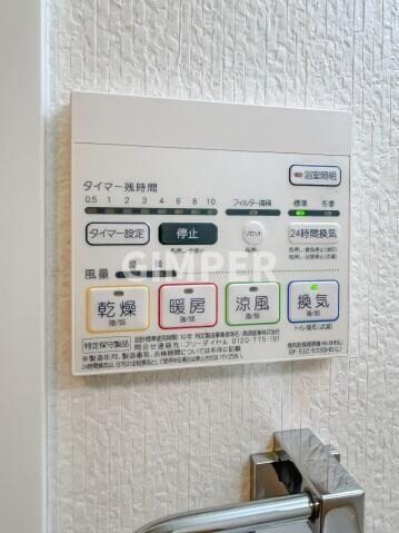 スカイコートパレス千川の物件内観写真