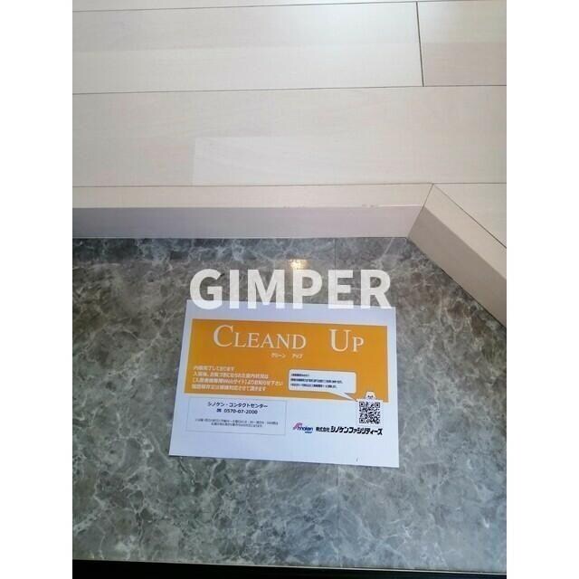 ハーモニーテラス池袋の物件内観写真