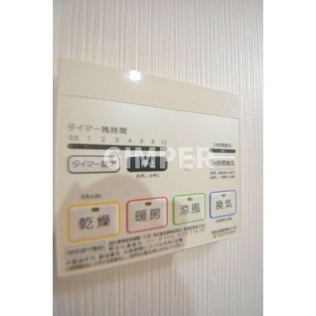 グランパーク東京ノースの物件内観写真