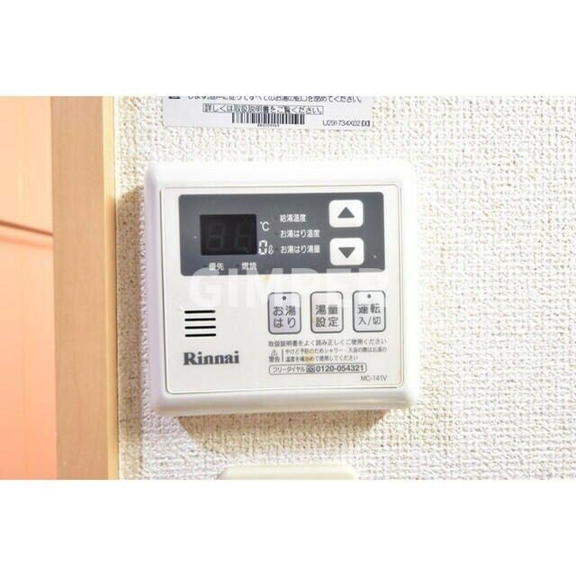 ヴェルト新宿落合の物件内観写真