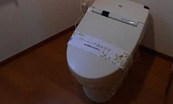 クリサンス小石川の物件内観写真