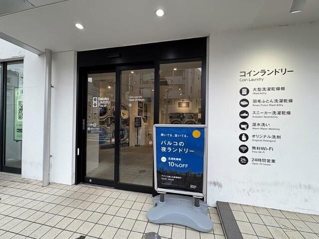 ルーク西早稲田の物件外観写真