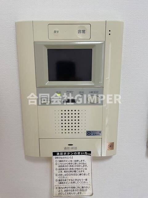 グランヴァンメトロⅠの物件内観写真