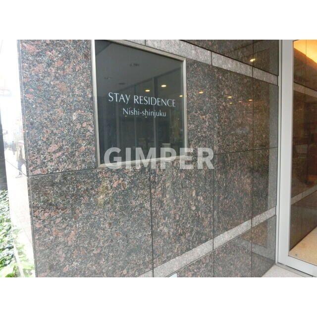 ステイレジデンス西新宿の物件外観写真