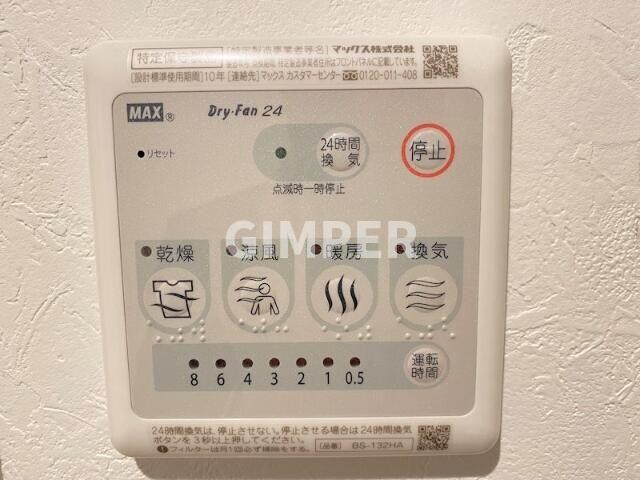 セレリア春日町の物件内観写真