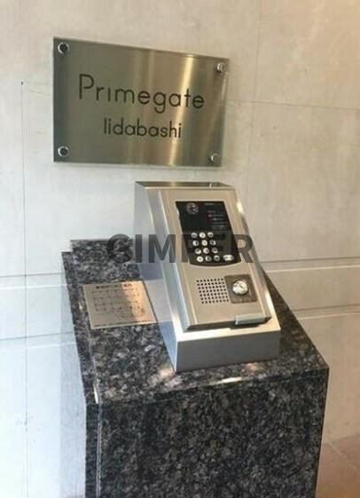 Ｐｒｉｍｅｇａｔｅ飯田橋の物件内観写真